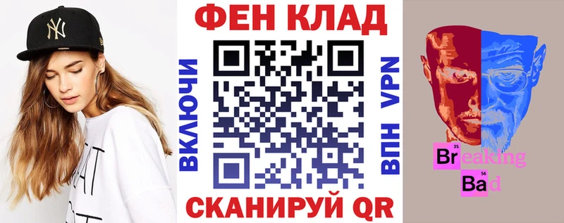 Амфетамин 98%  Купить закладки  Нариманов 