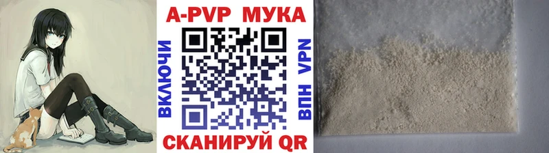 Alfa_PVP кристаллы  Купить где  Нариманов 