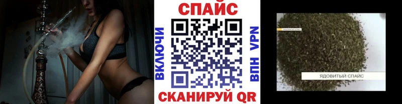БУТИРАТ вода  Купить  Нариманов 