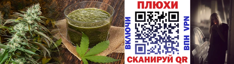 Cannafood конопля  Купить где  Нариманов 