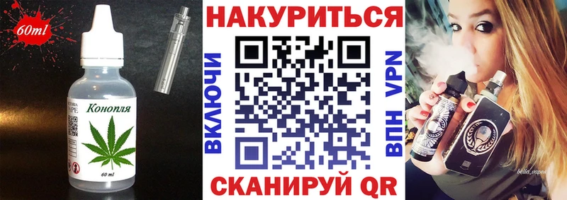 Cannafood марихуана Нариманов
