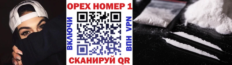 Купить где Нариманов Кокаин Эквадор