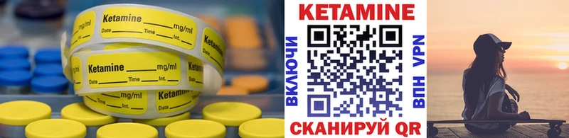 Купить где  Нариманов  КЕТАМИН ketamine 