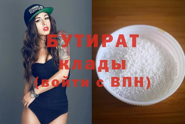 таблы Аркадак