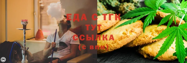 мет Арсеньев