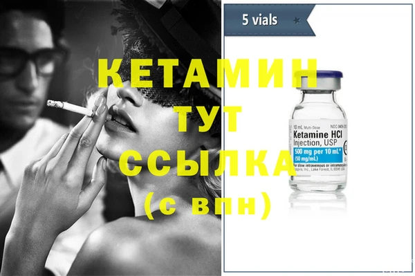 кокаин Армянск
