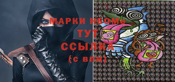 таблы Аркадак