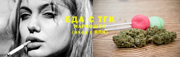 мет Арсеньев