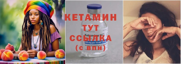кокаин Армянск