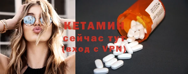 таблы Аркадак