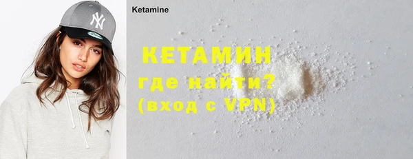 кокаин Армянск
