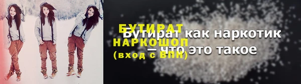 мет Арсеньев