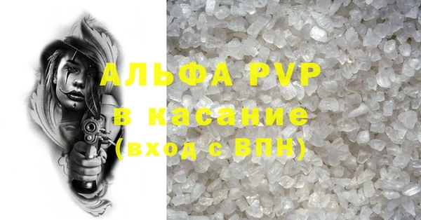 таблы Аркадак