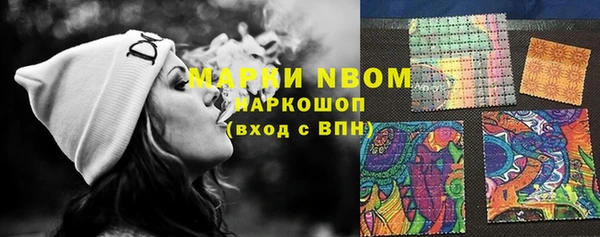 кокаин Армянск