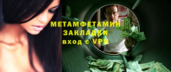 мет Арсеньев