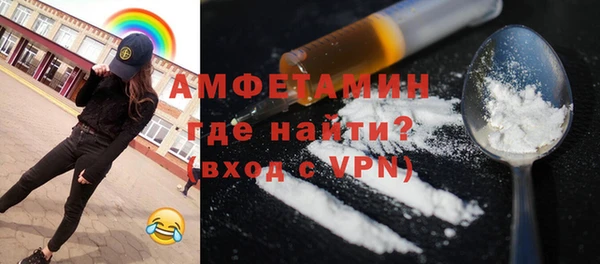 таблы Аркадак