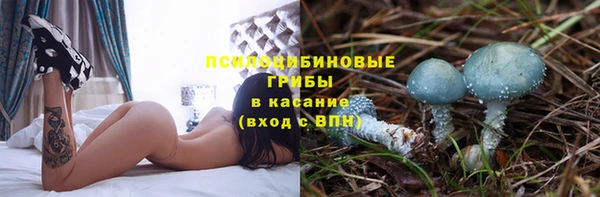 кокаин Армянск