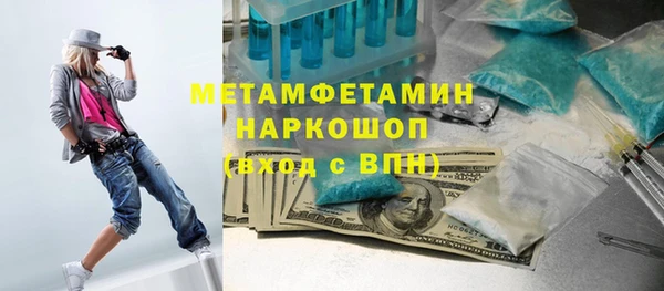 кокаин Армянск