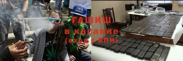 мет Арсеньев