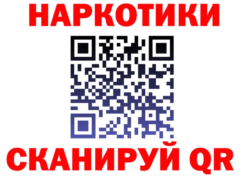 АМФ 97% маркетплейс shop МЕГА Нариманов