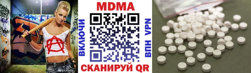 MDMA Molly  Купить где  Нариманов 