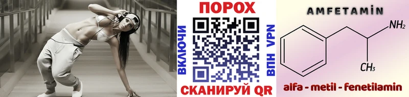 Первитин Methamphetamine  Купить где  Нариманов 
