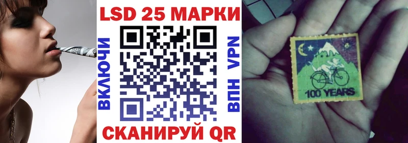 Марки NBOMe 1,5мг  Купить  Нариманов 