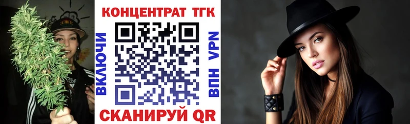 Купить где  Нариманов  Дистиллят ТГК THC oil 